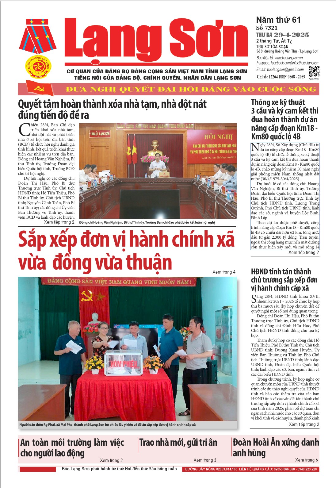 Số 7321 ngày 29/4/2025