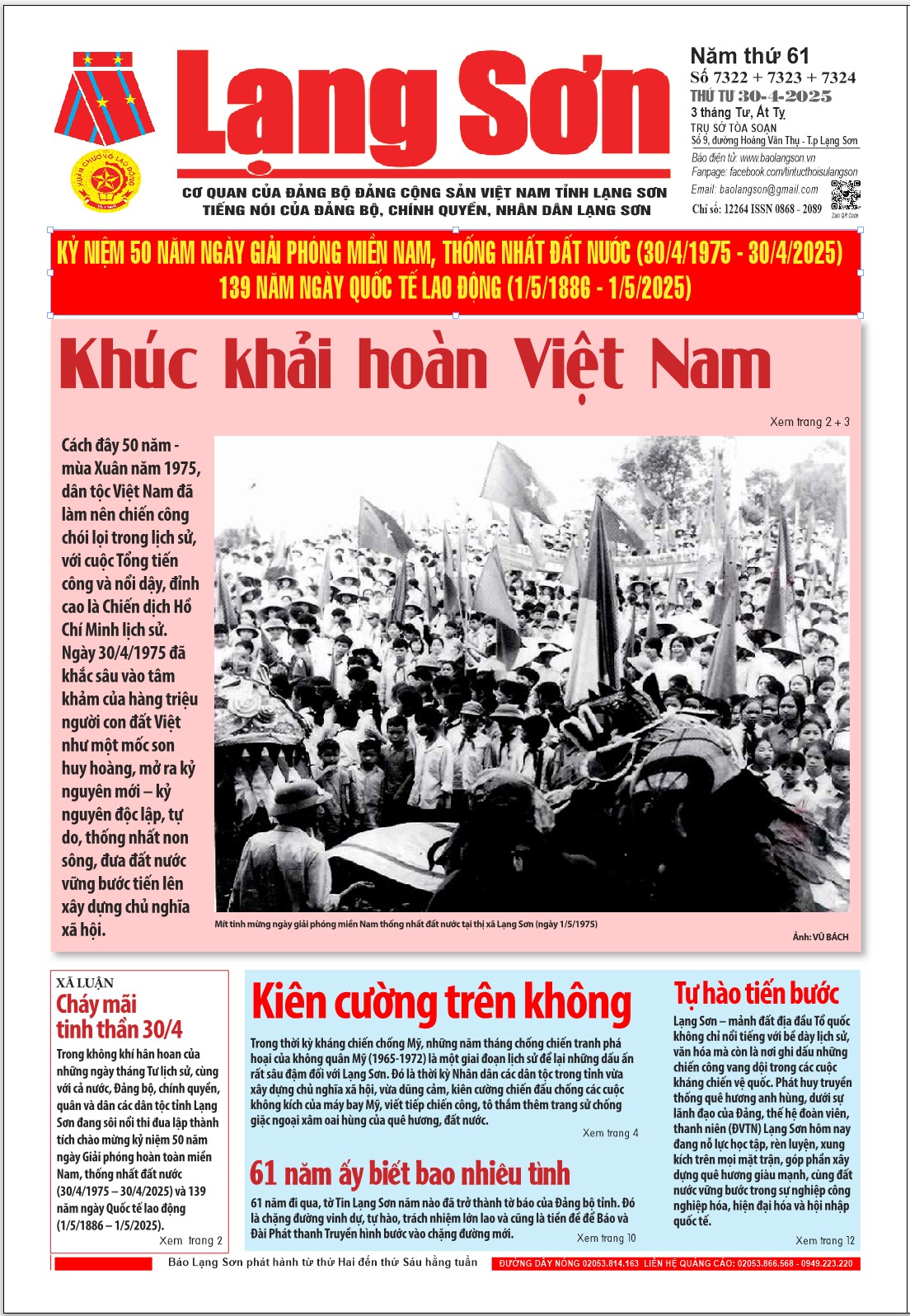 Số 7322 7323 7234 ngày 30/4/2025