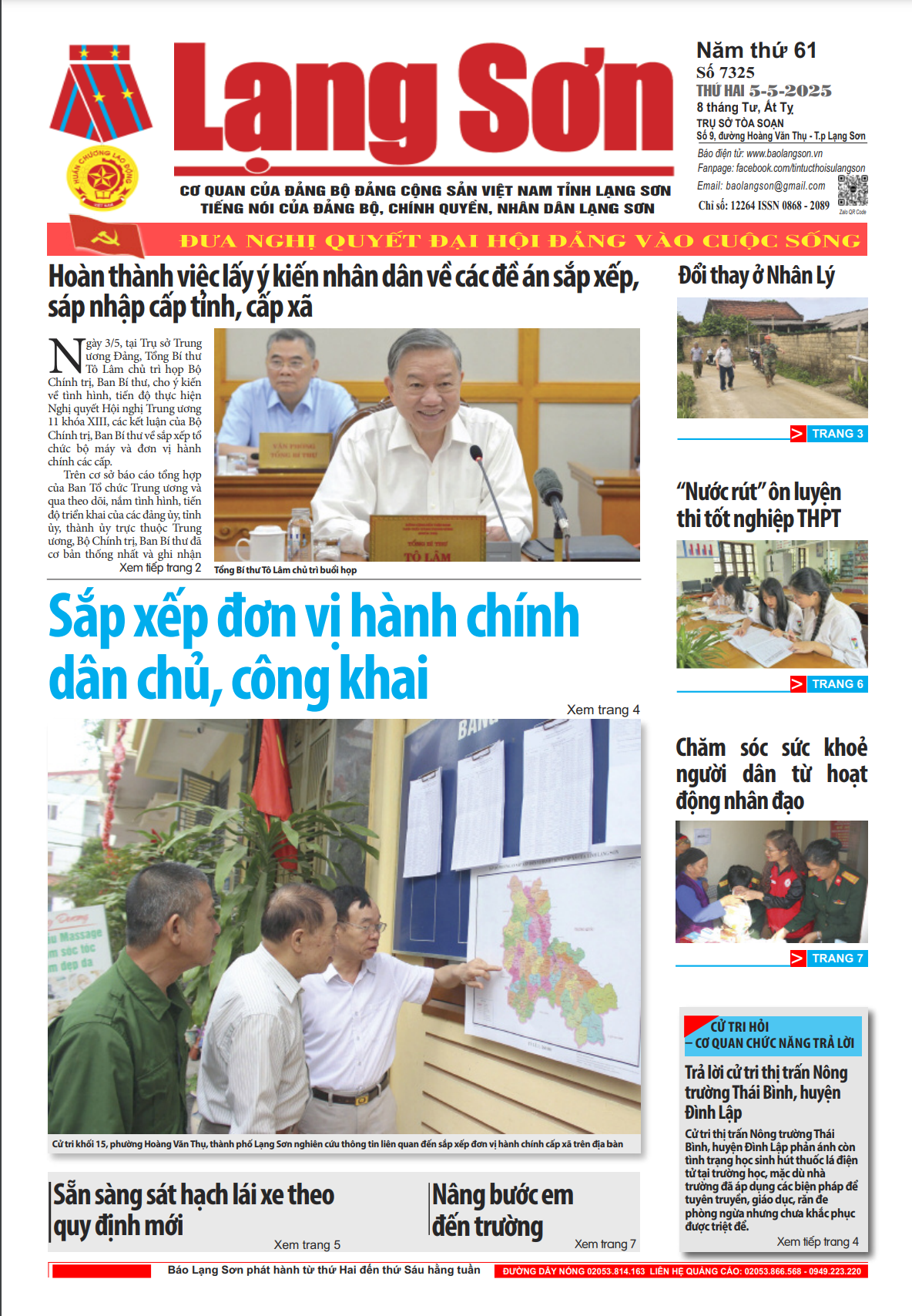 Số 7325 ngày 05/5/2025