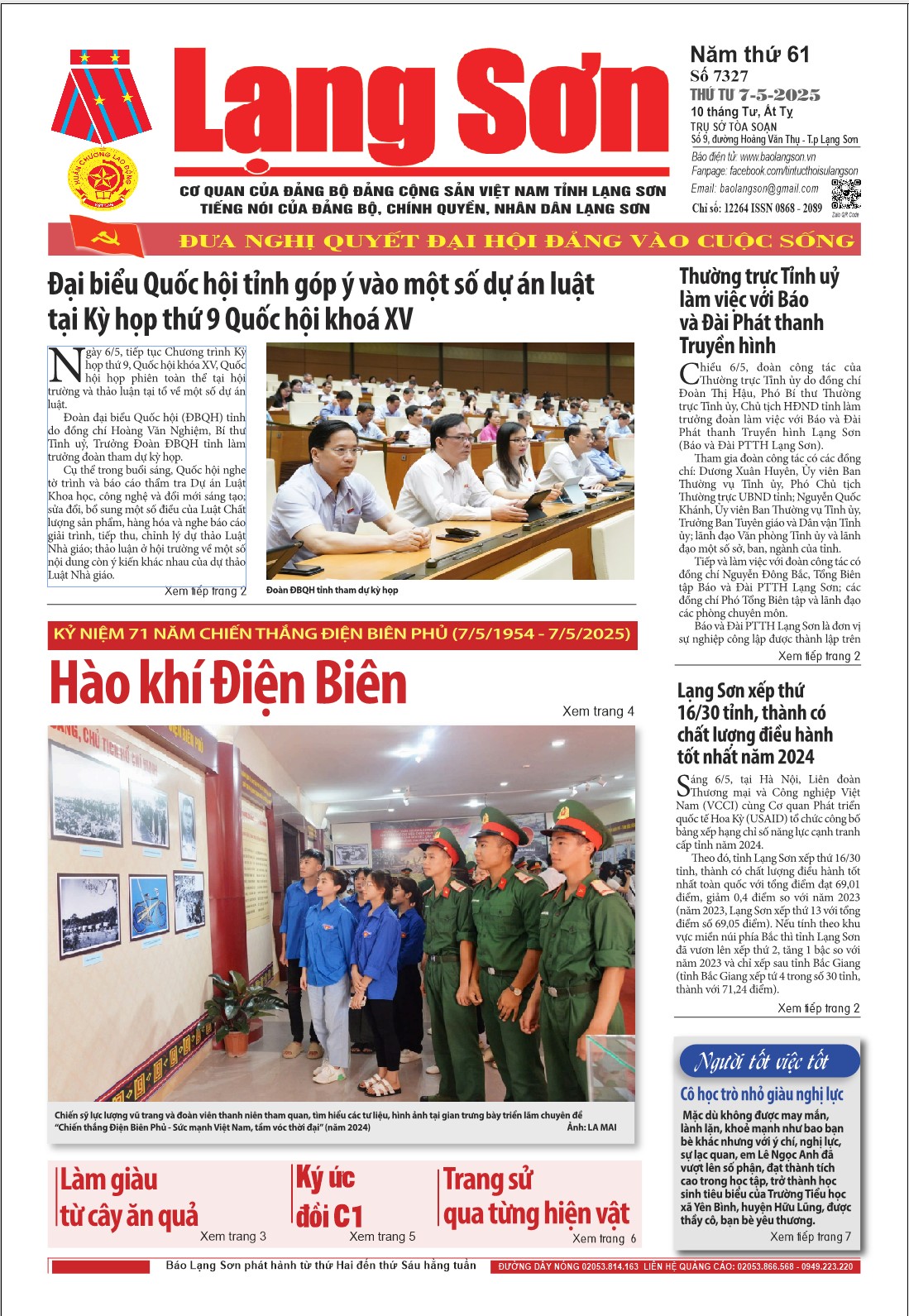 Số 7327 ngày 7/5/2025 