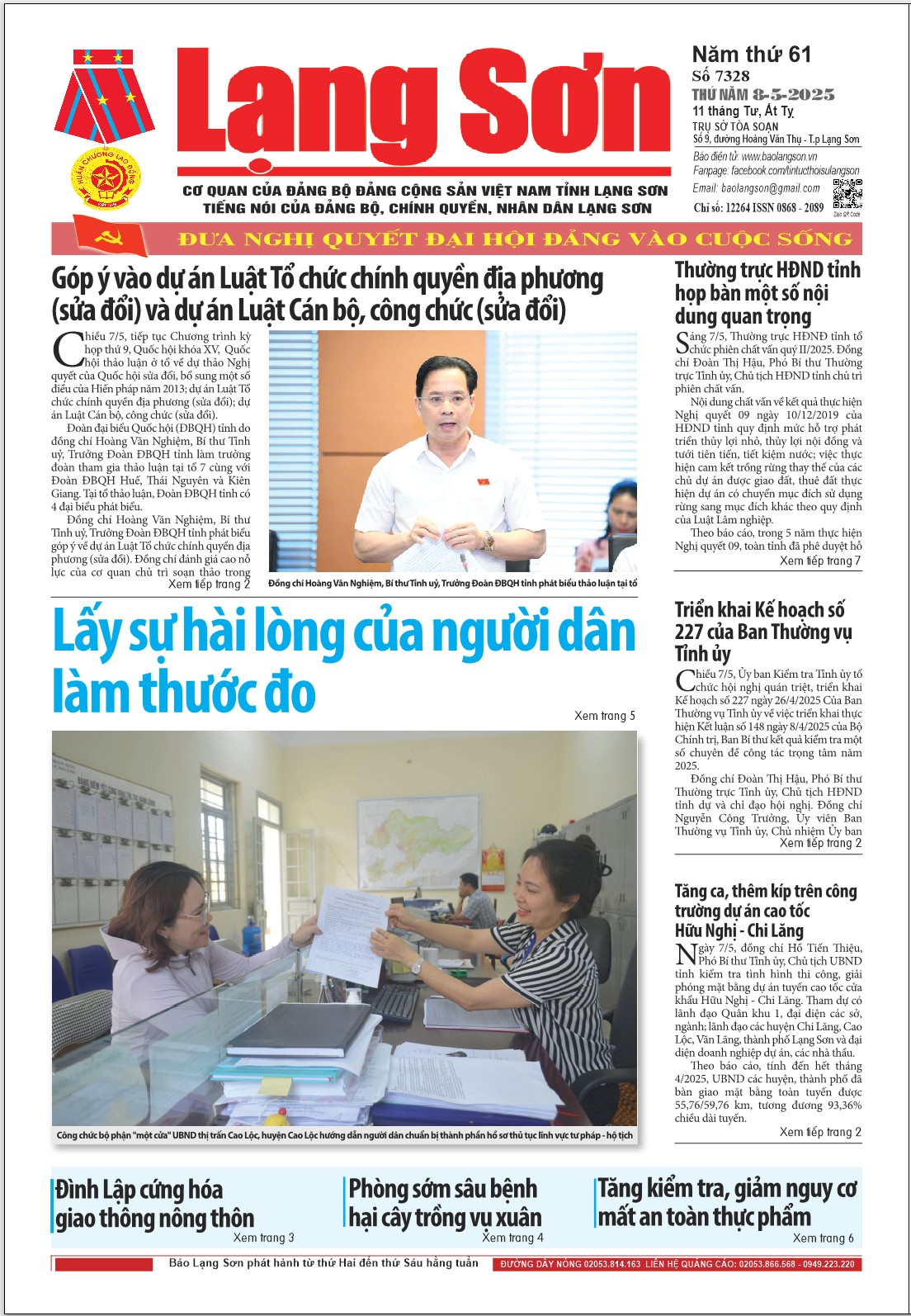 Số 7328 ngày 8/5/2025
