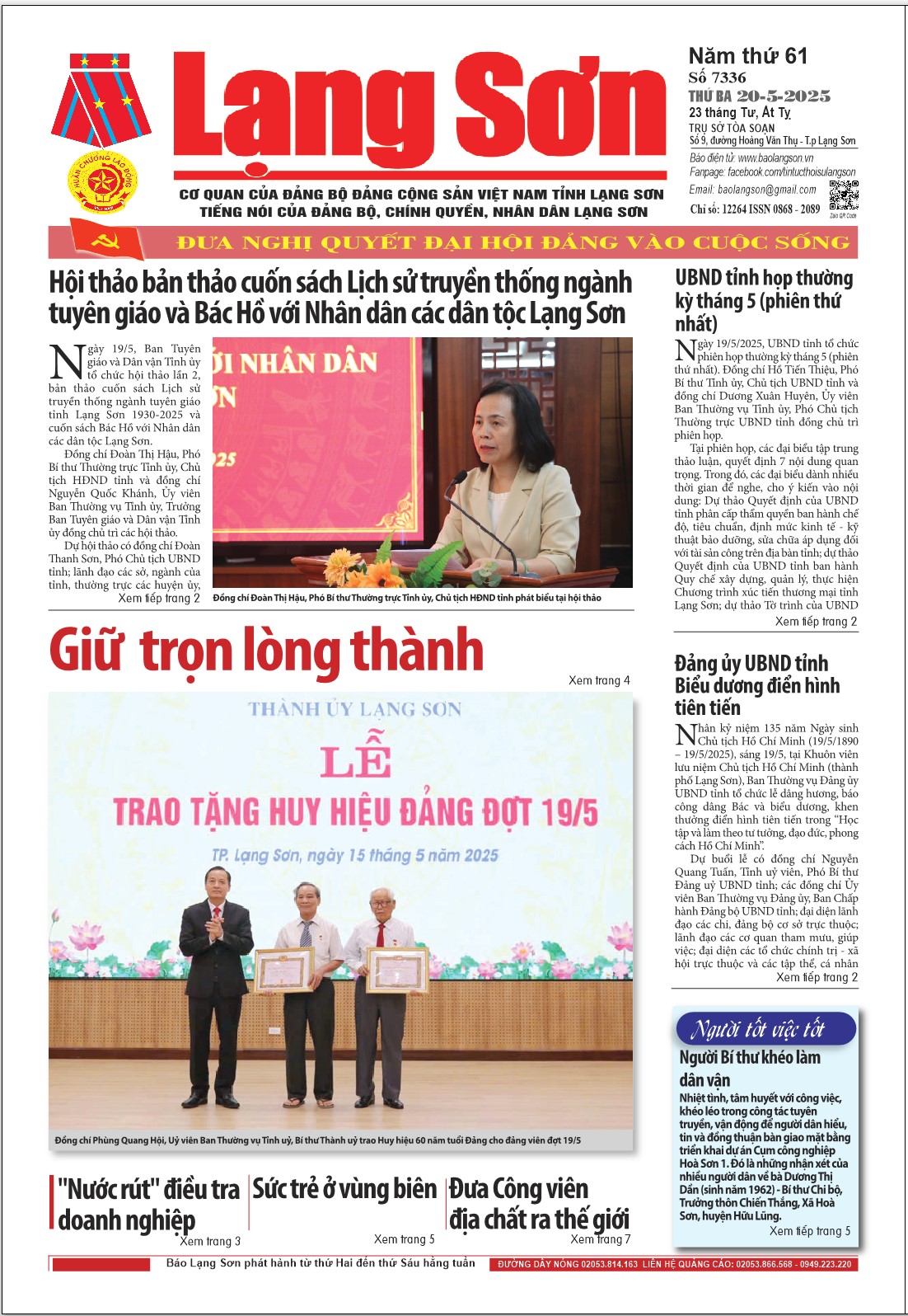 Số 7336 ngày 20/5/2025 