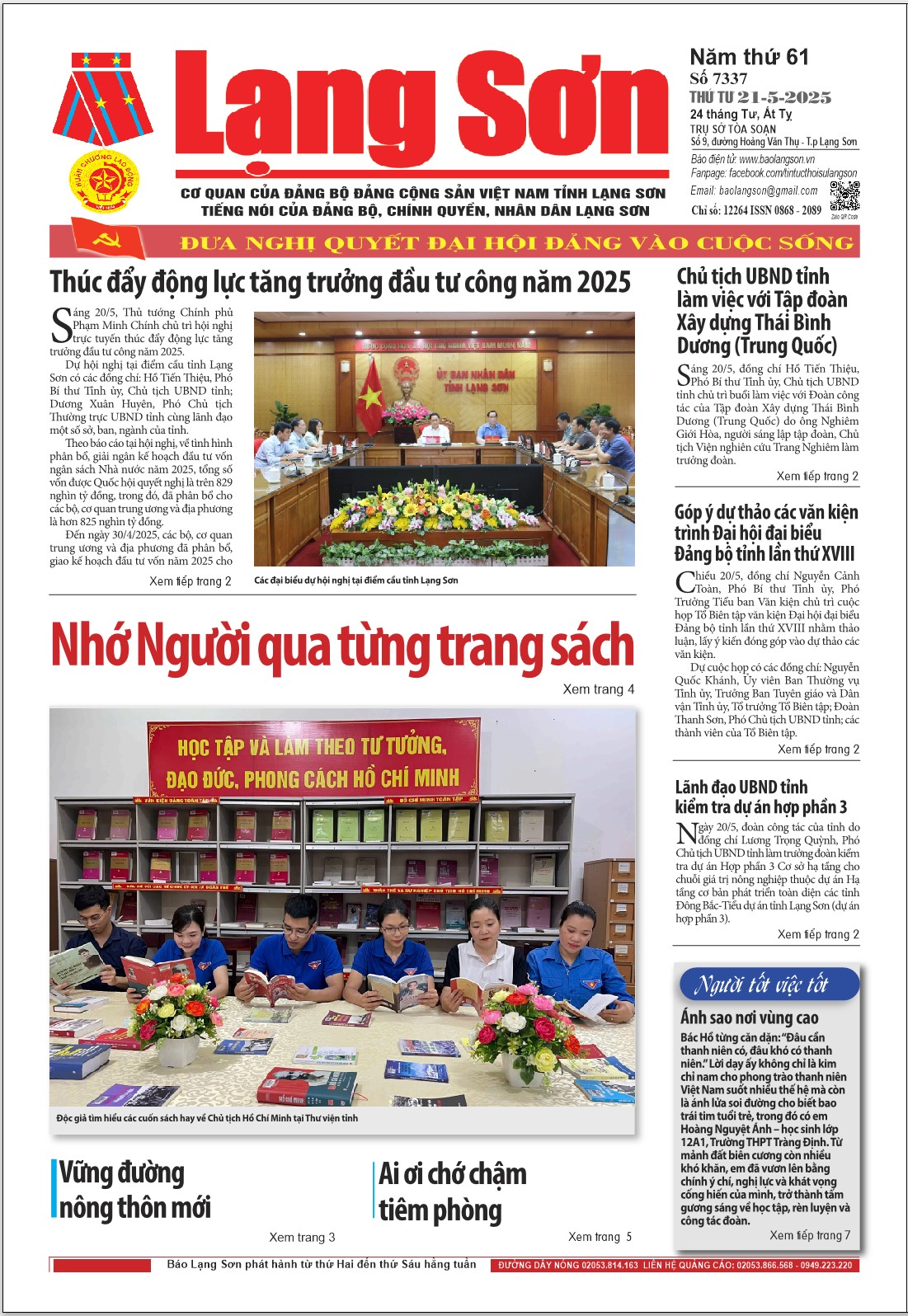 Số 7337 ngày 21/5/2025 