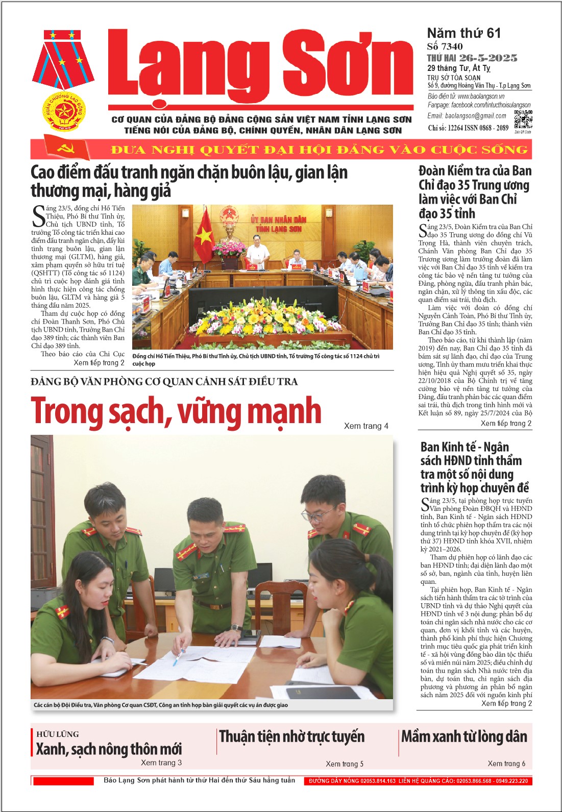 Số 7340 ngày 26/5/2025