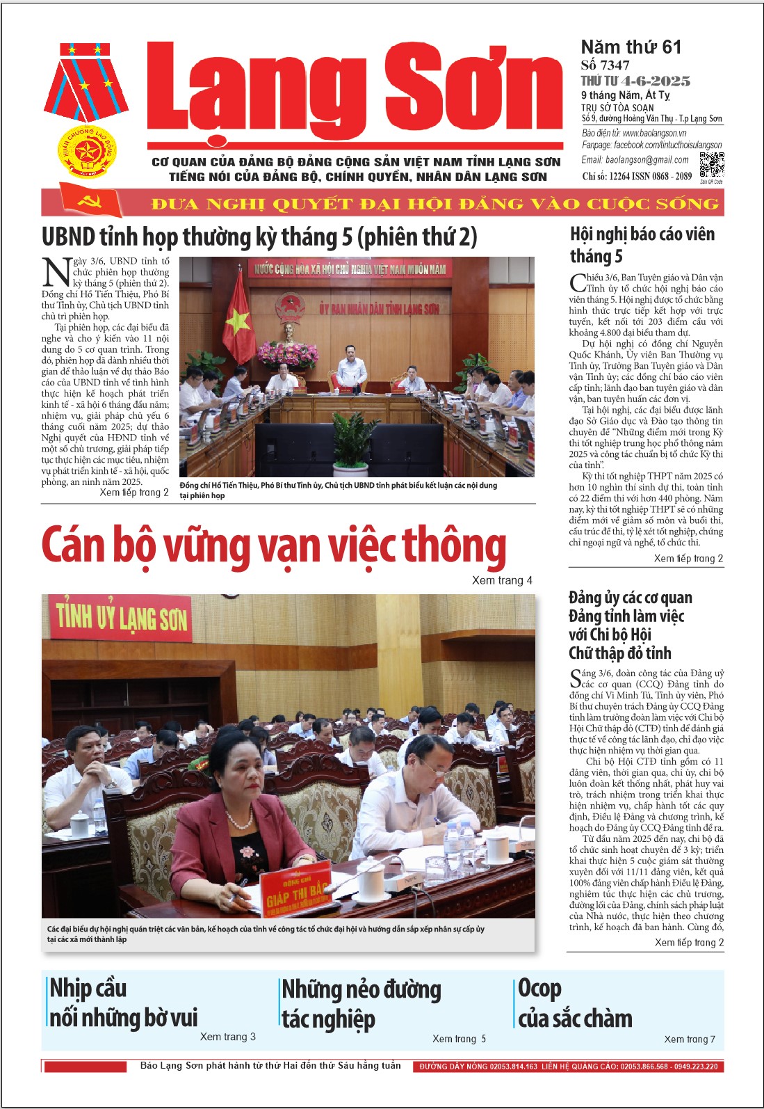 Số 7347 ngày 4/6/2025