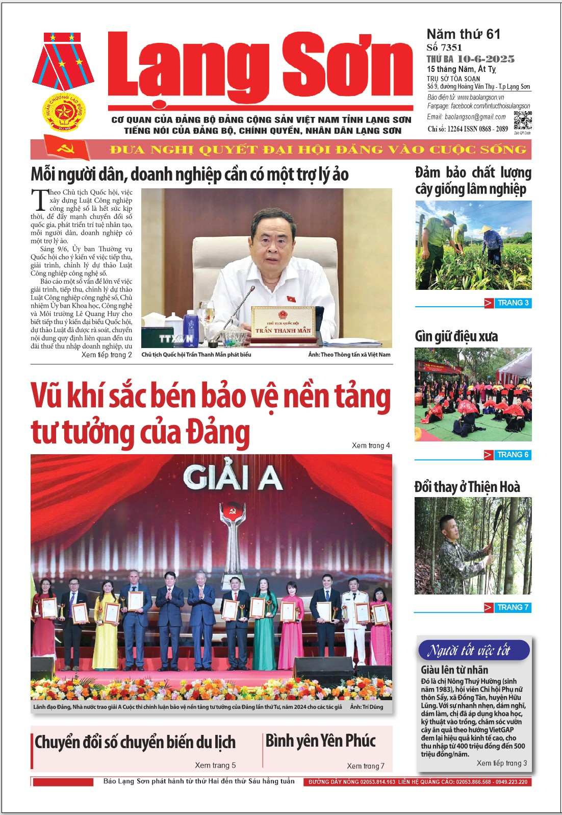 Số 7351 ngày 10/6/2025 