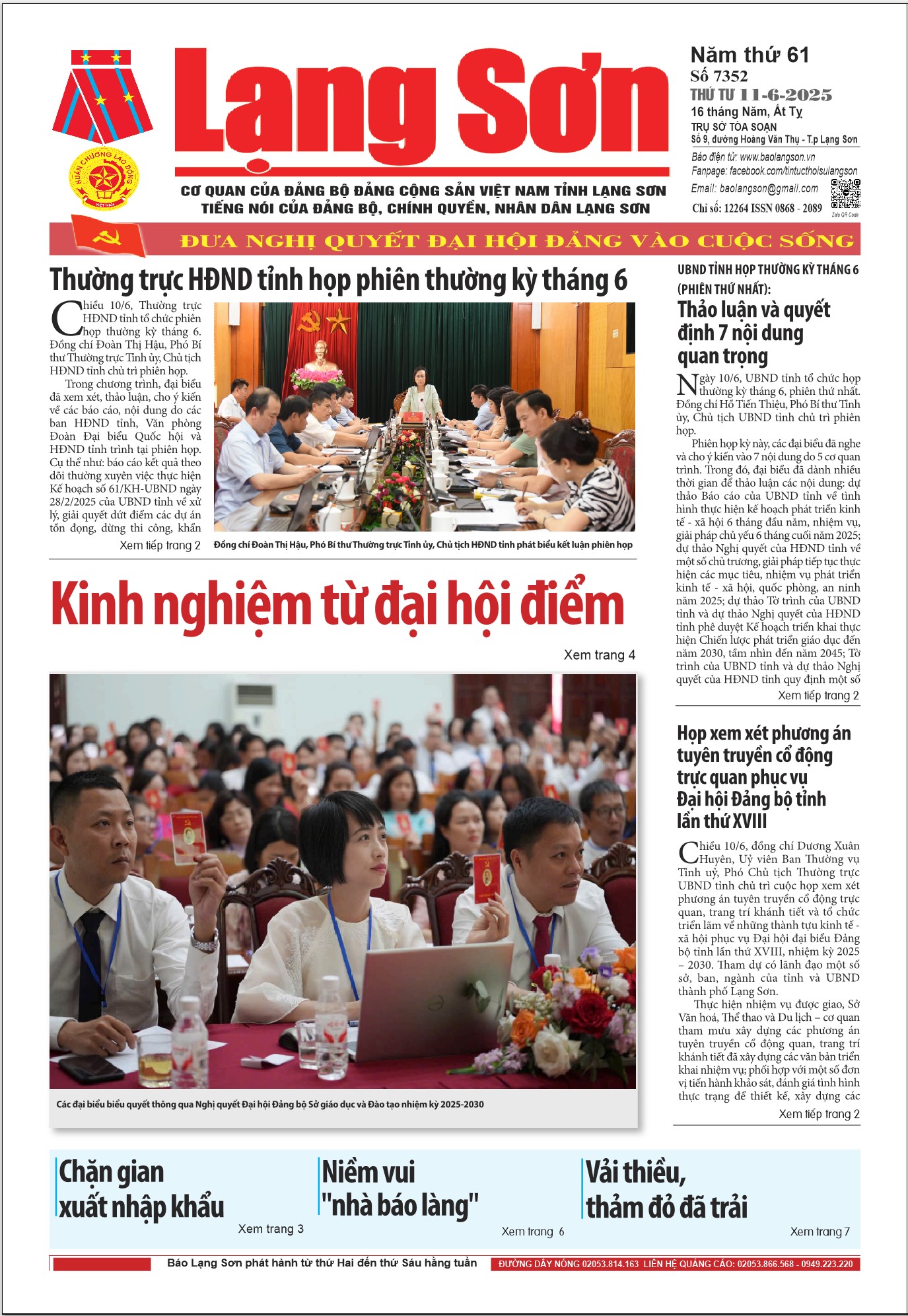 Số 7352 ngày 11/6