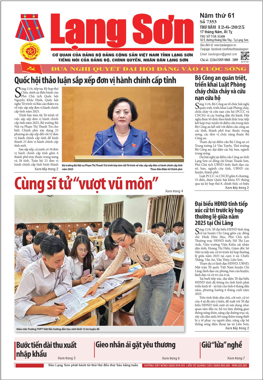Số 7353 ngày 12/6 