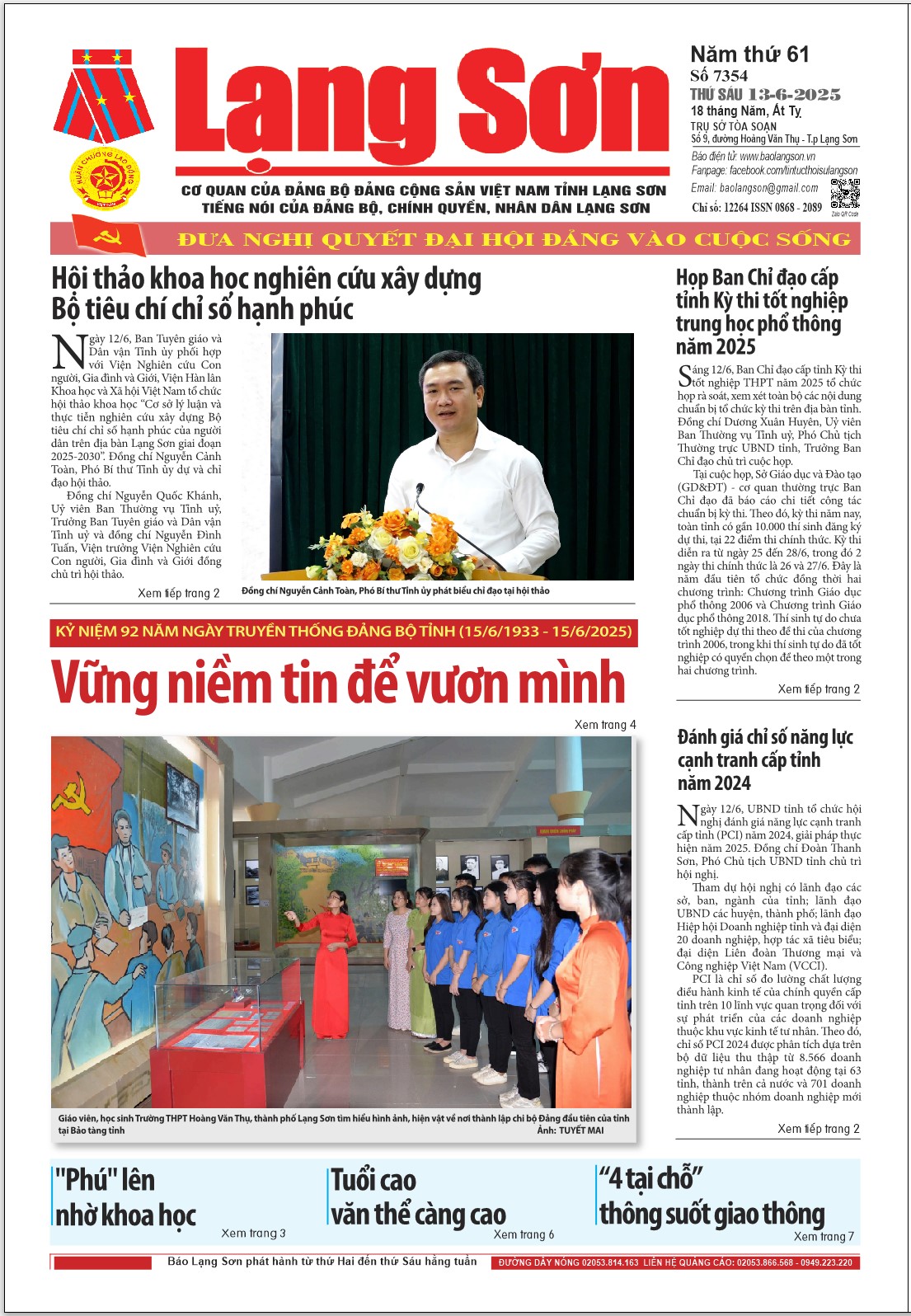 Số 7354 ngày 13/6/2025