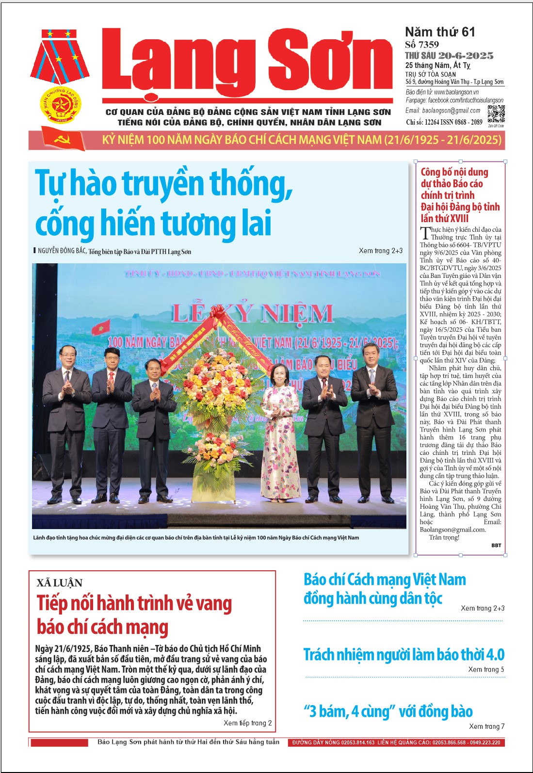 Số 7359 ngày 20/6/2025