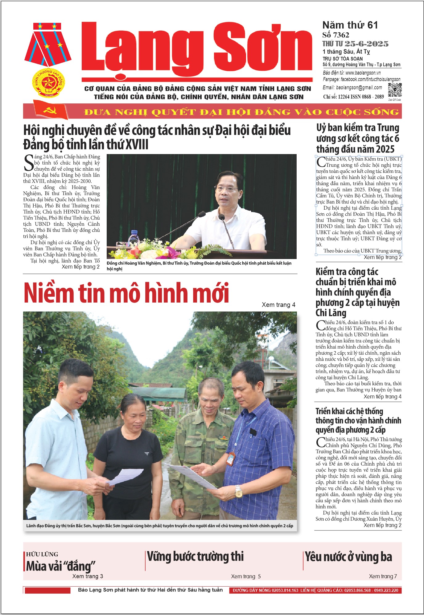 Số 7362 ngày 25/6/2025 