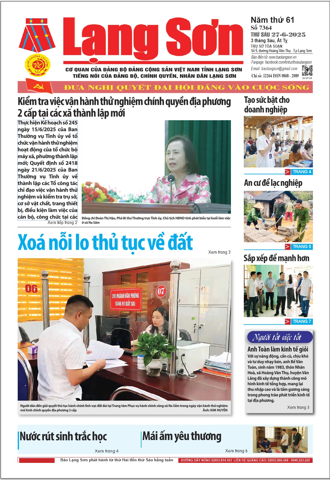 Số 7364 ngày 27/6/2025 