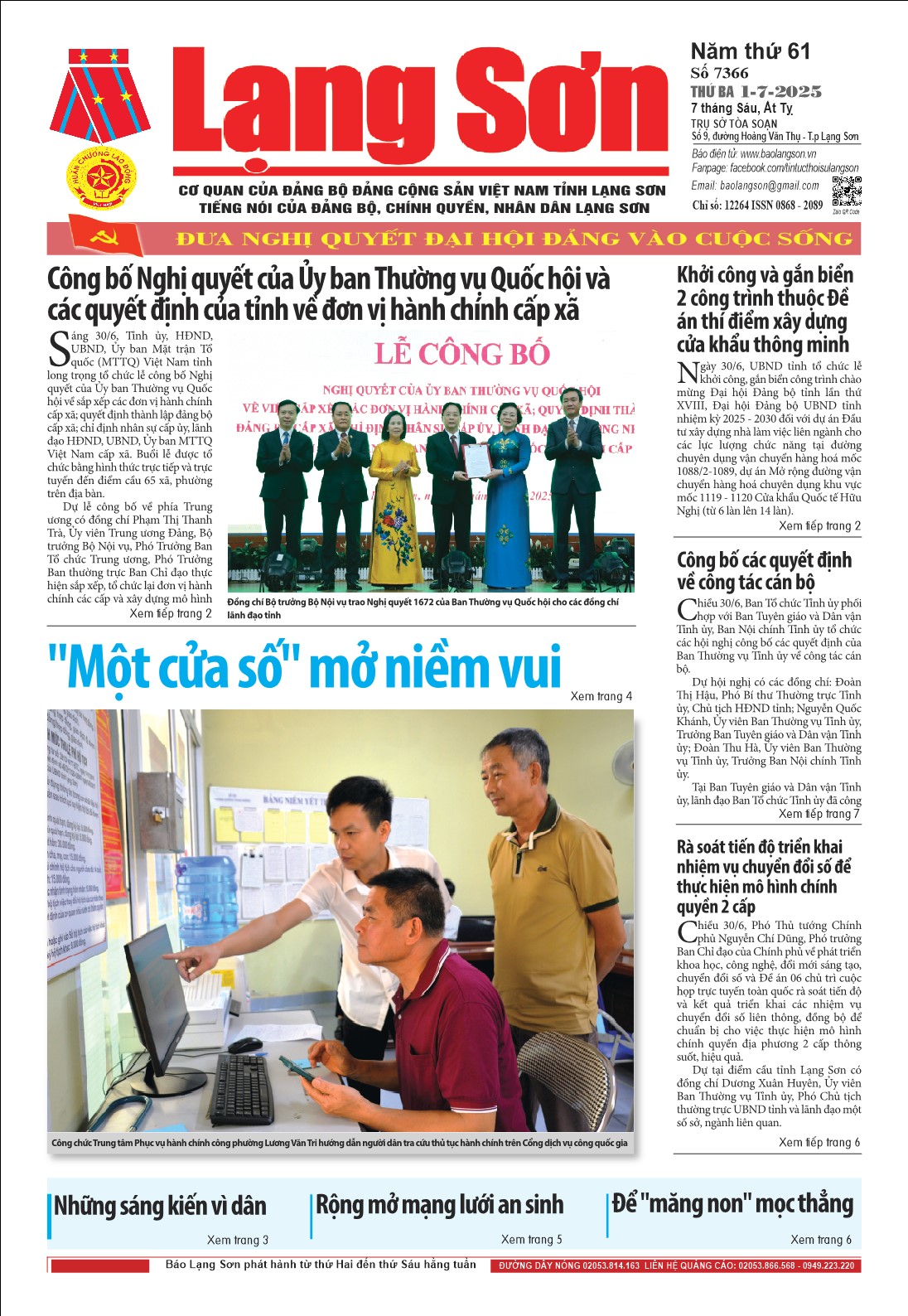 Số 7366 ngày 1/7/2025 