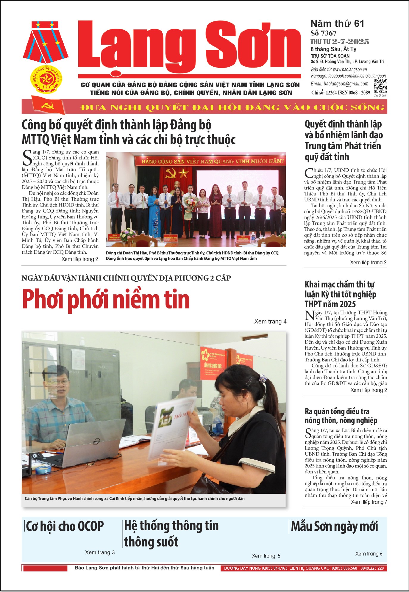 Số 7367 ngày 2/7/2025 