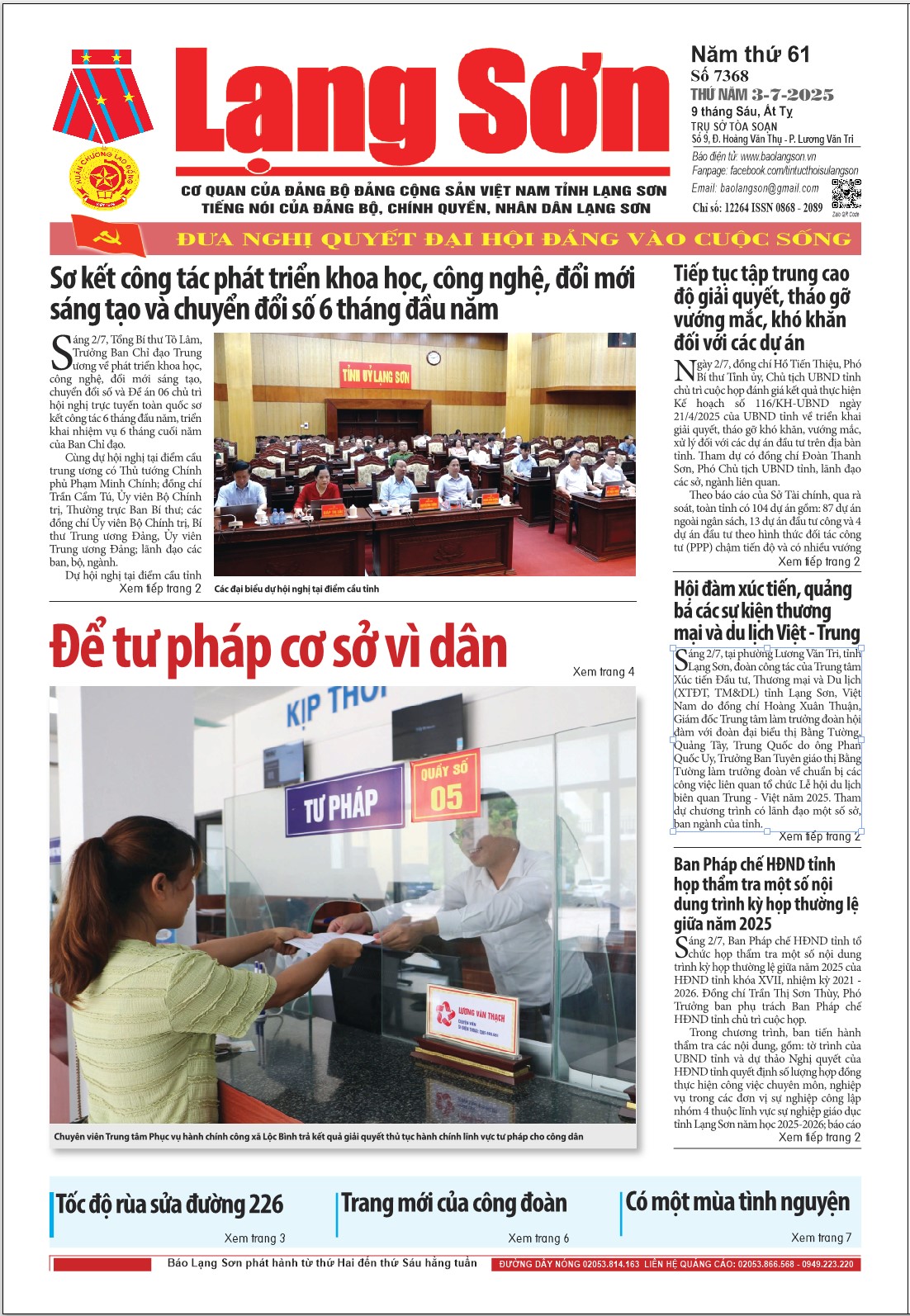 Số 7368 ngày 3/7/2025 