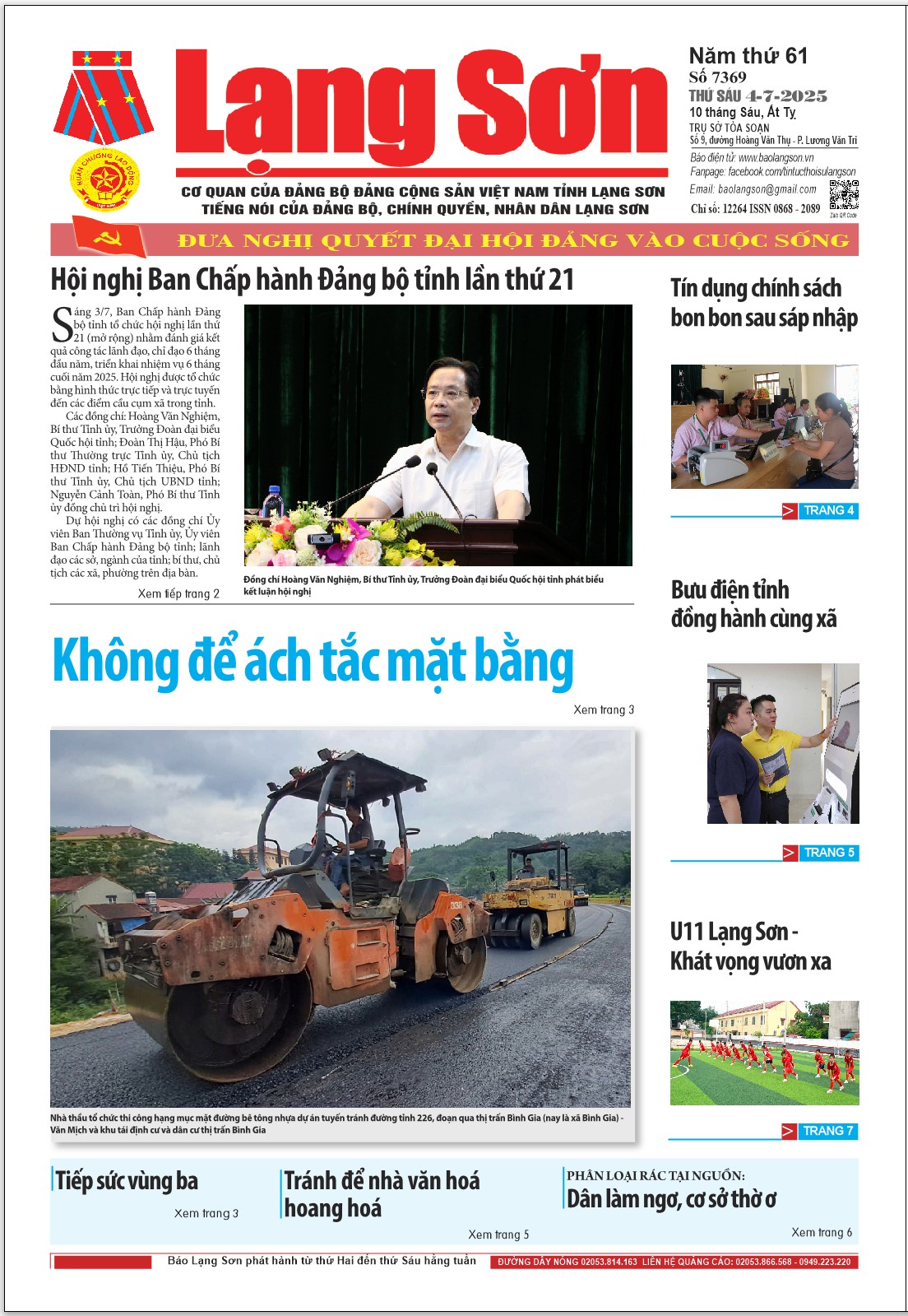 Số 7369 ngày 4/7/2025 