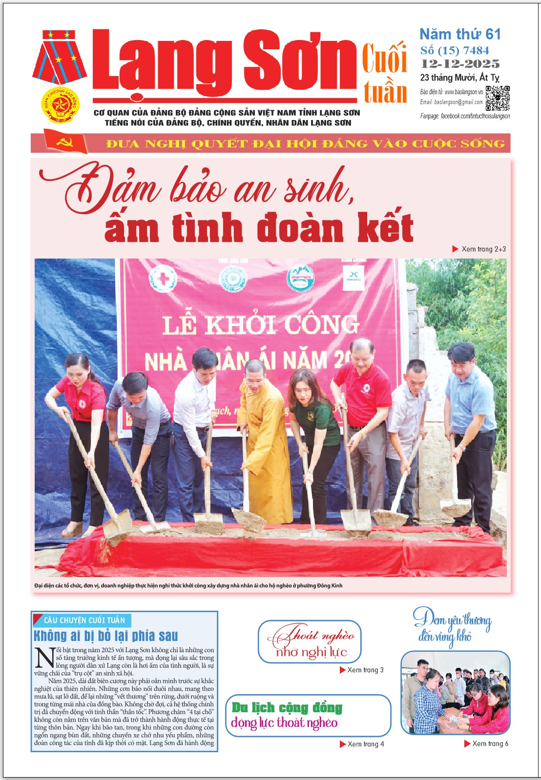 Số 7484 ng&agrave;y 12/12/2025