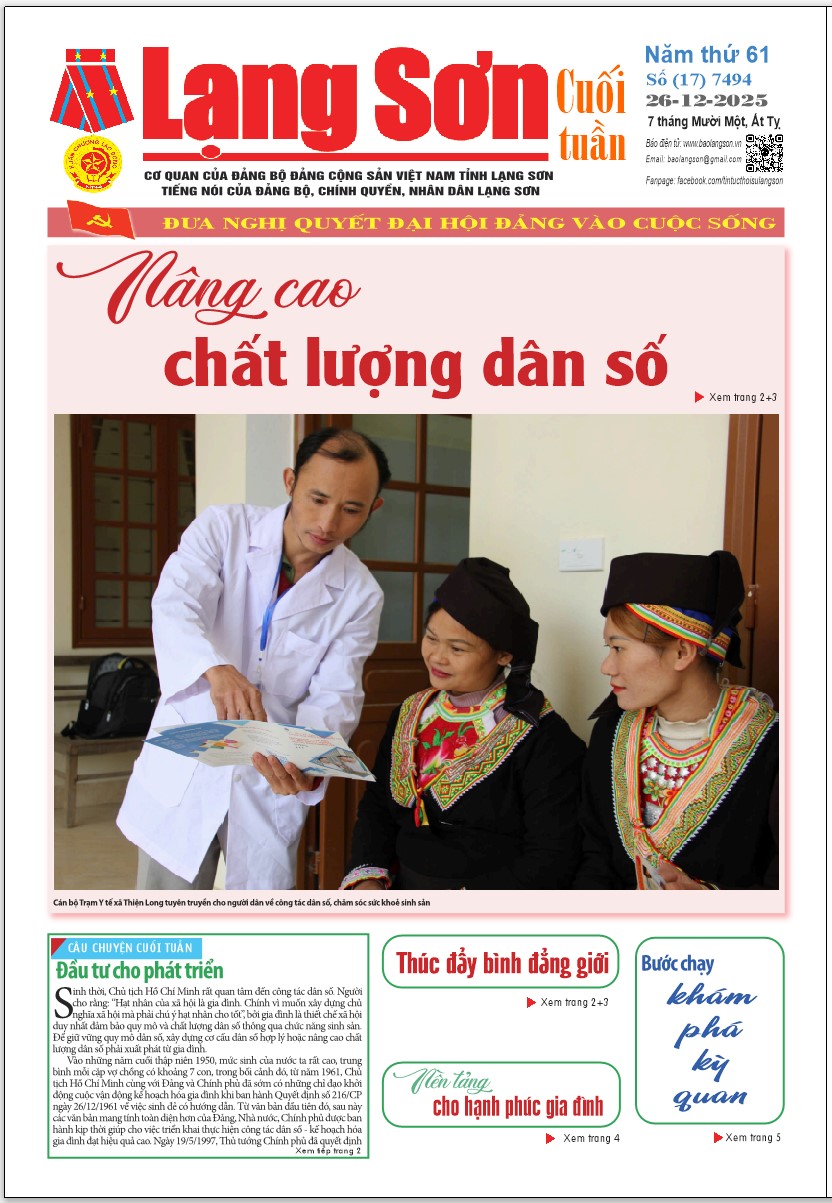 Số (17) 7494 ng&agrave;y 26/12/2025