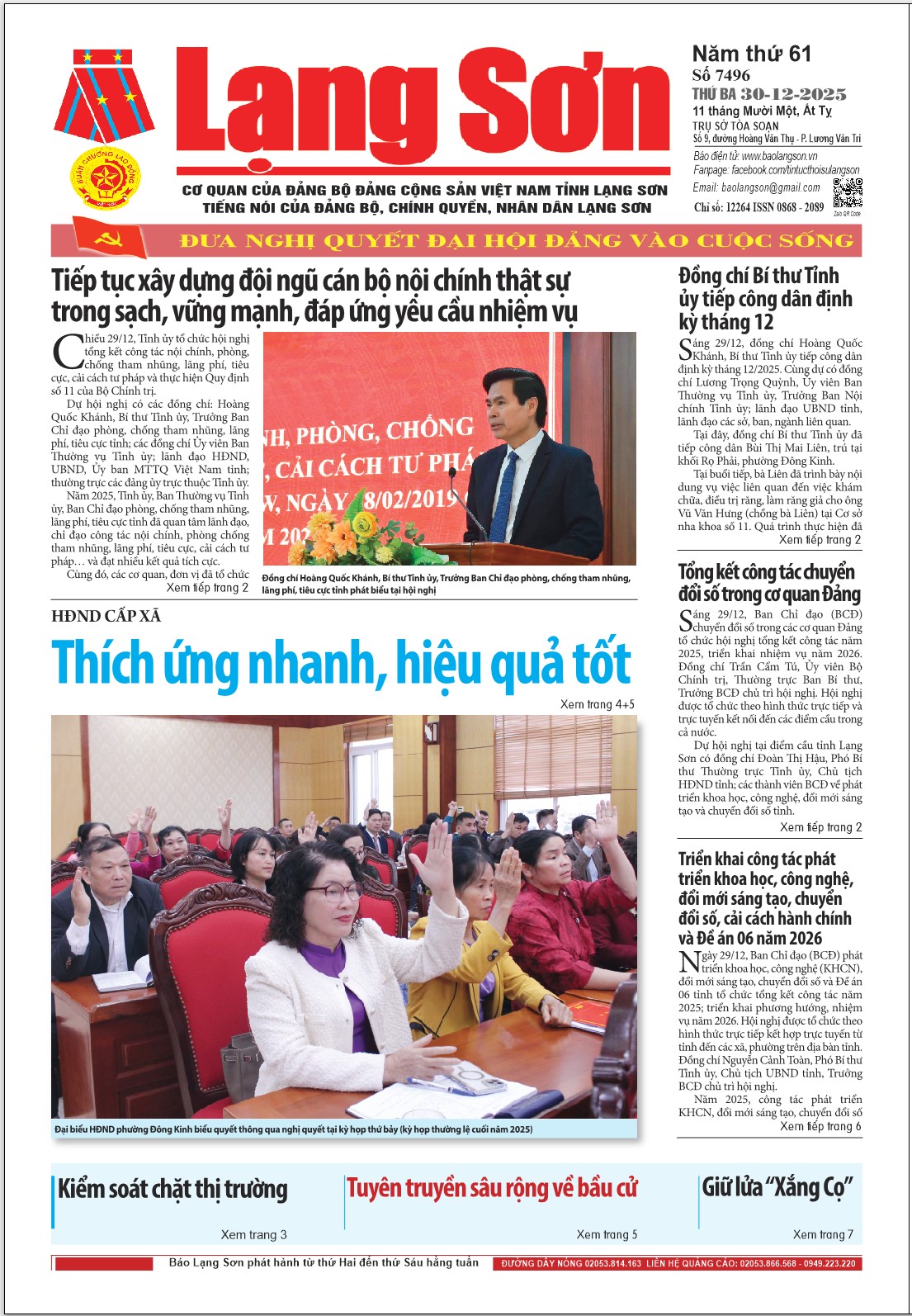 Số 7496 ng&agrave;y 30/12/2025