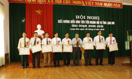 Hội nghị biểu dương điển hình tiên tiến ngành Nội vụ