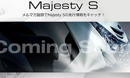 Yamaha Majesty S sắp có mặt trên thị trường