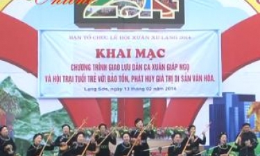 Khai mạc chương trình giao lưu dân ca và hội trại thanh niên