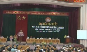 trận Tổ quốc Việt Nam tỉnh Lạng Sơn lần thứ XIII, nhiệm kỳ 2014 - 2019: Phiên nội bộ - họp bàn một số