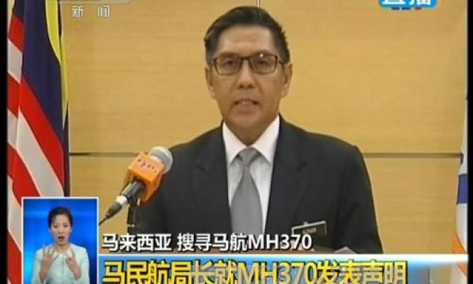 Malaysia chính thức tuyên bố vụ máy bay MH370 là một tai nạn