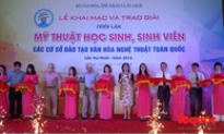 Triển lãm Mỹ thuật học sinh, sinh viên lần thứ Nhất