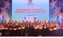 Tôn vinh 153 sản phẩm nông nghiệp tiêu biểu năm 2015