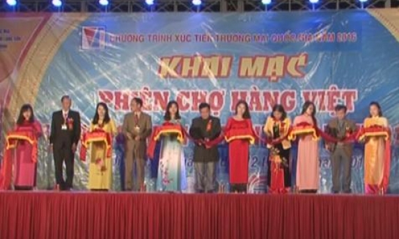 Tràng Định: Khai mạc phiên chợ hàng Việt về nông thôn - Hội chợ thương mại hàng tiêu dùng 2016