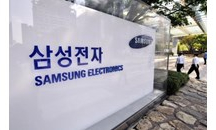 Samsung đạt lợi nhuận kỷ lục trong quý đầu năm 2018