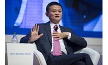 Tỷ phú Jack Ma tuyên bố rời Alibaba