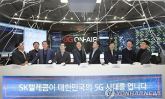 Hàn Quốc bắt đầu cung cấp dịch vụ 5G