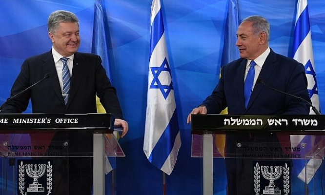 Ukraine và Israel ký thỏa thuận thương mại tự do sau 5 năm đàm phán