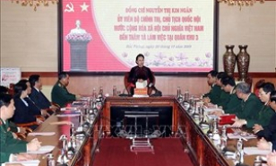 Chủ tịch Quốc hội làm việc với Bộ Tư lệnh Quân khu 3