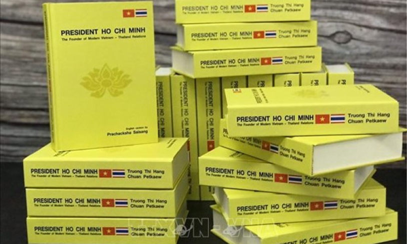 Hội nghị lần thứ 7 Ðoàn Chủ tịch Ủy ban T.Ư MTTQ Việt Nam