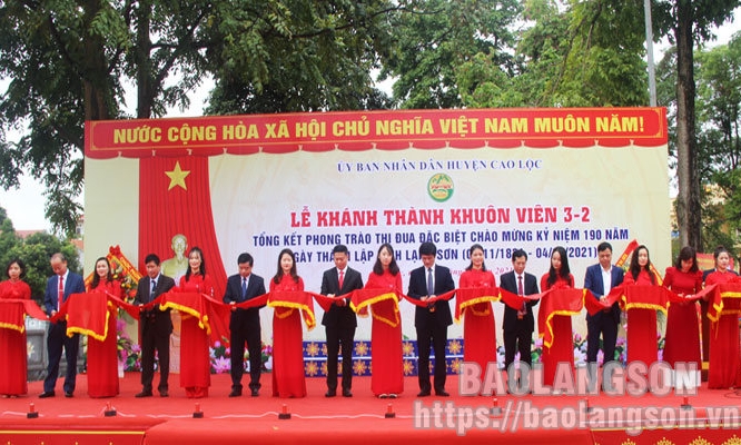 kết phong trào thi đua đặc biệt chào mừng kỷ niệm 190 năm ngày thành lập tỉnh và khánh thành Khuôn viên