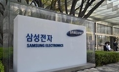 Tòa án Hàn Quốc yêu cầu hoàn trả hàng tỷ USD tiền thuế cho Samsung