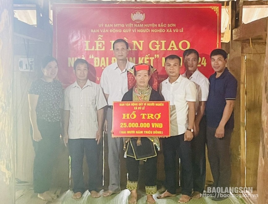 Ban Vận động Quỹ 