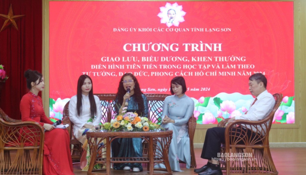 Đảng ủy Khối các cơ quan tỉnh giao lưu, gặp gỡ các điển hình trong học tập và  làm theo tư tưởng, đạo đức,  phong cách Hồ Chí Minh năm 2024