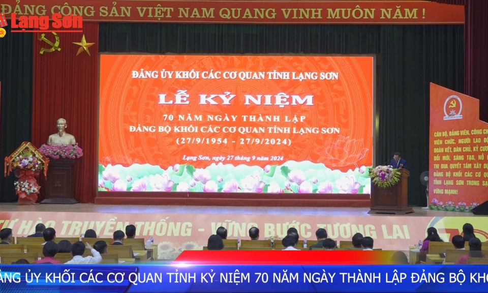 Đảng ủy Khối các cơ quan tỉnh kỷ niệm 70 năm ngày thành lập Đảng bộ Khối