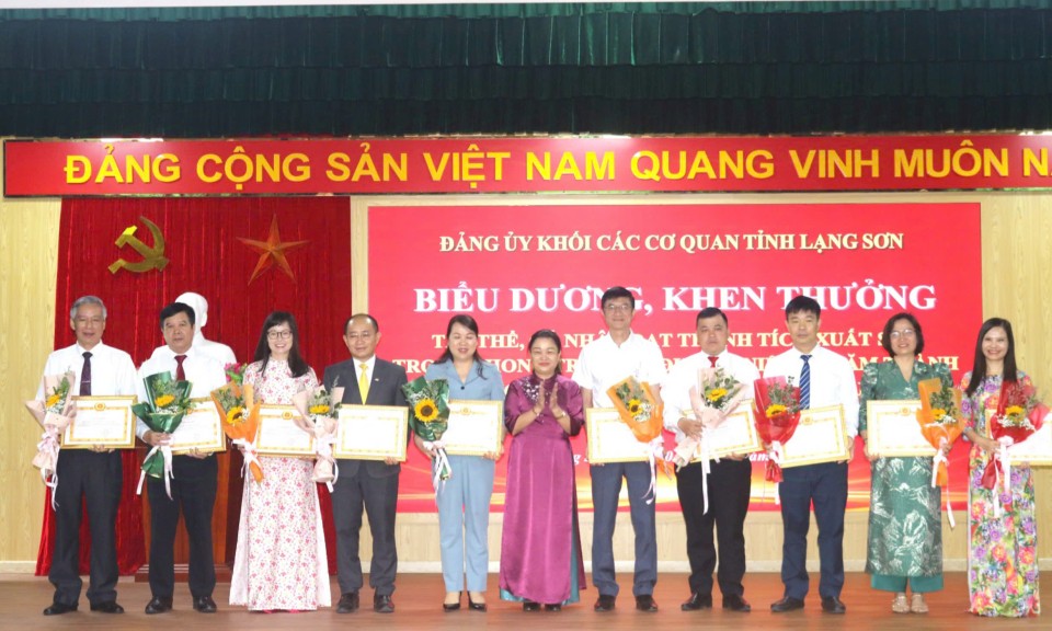 Đảng ủy Khối các cơ quan tỉnh: Sơ kết công tác 9 tháng đầu năm và sơ kết 2 năm thực hiện Đề án số 02