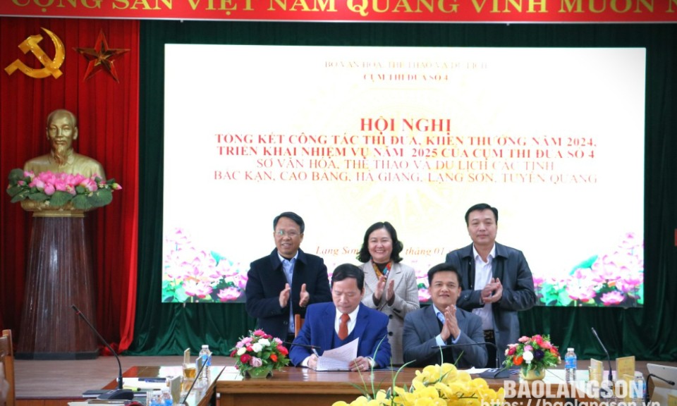 Cụm Thi đua số 4 tổng kết công tác thi đua, khen thưởng năm 2024, triển khai nhiệm vụ năm 2025