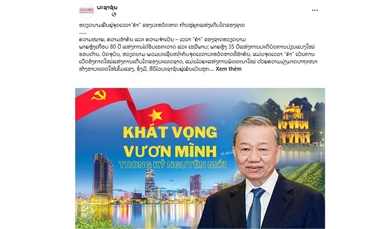 老挝媒体：越南正处于迈入国家奋发图强的新纪元的历史“黄金”时刻