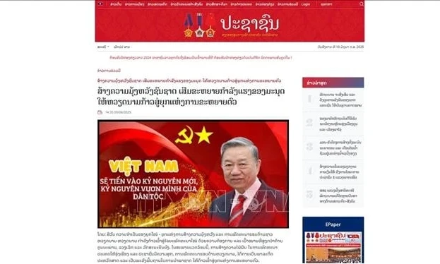 老挝高度评价越南的“奋发图强纪元”