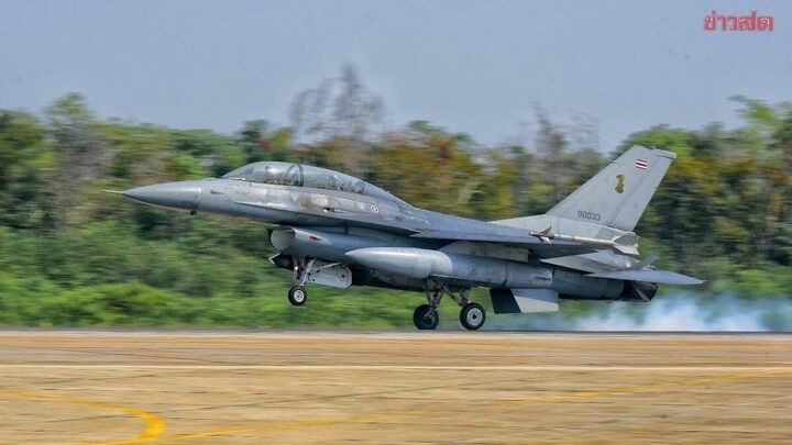 Máy bay tiêm kích F-16 của Thái Lan hoàn thành nhiệm vụ và quay trở về căn cứ
