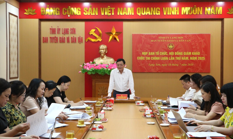 Họp thống nhất kết quả thẩm định cuộc thi chính luận lần thứ Năm, năm 2025.