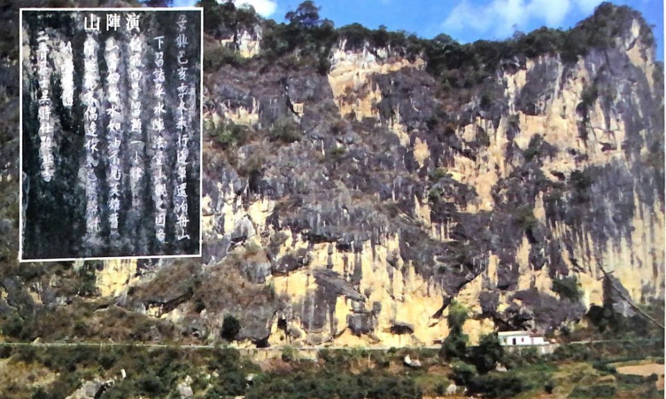 C&ograve;n đ&acirc;y vết kiếm lưng trời