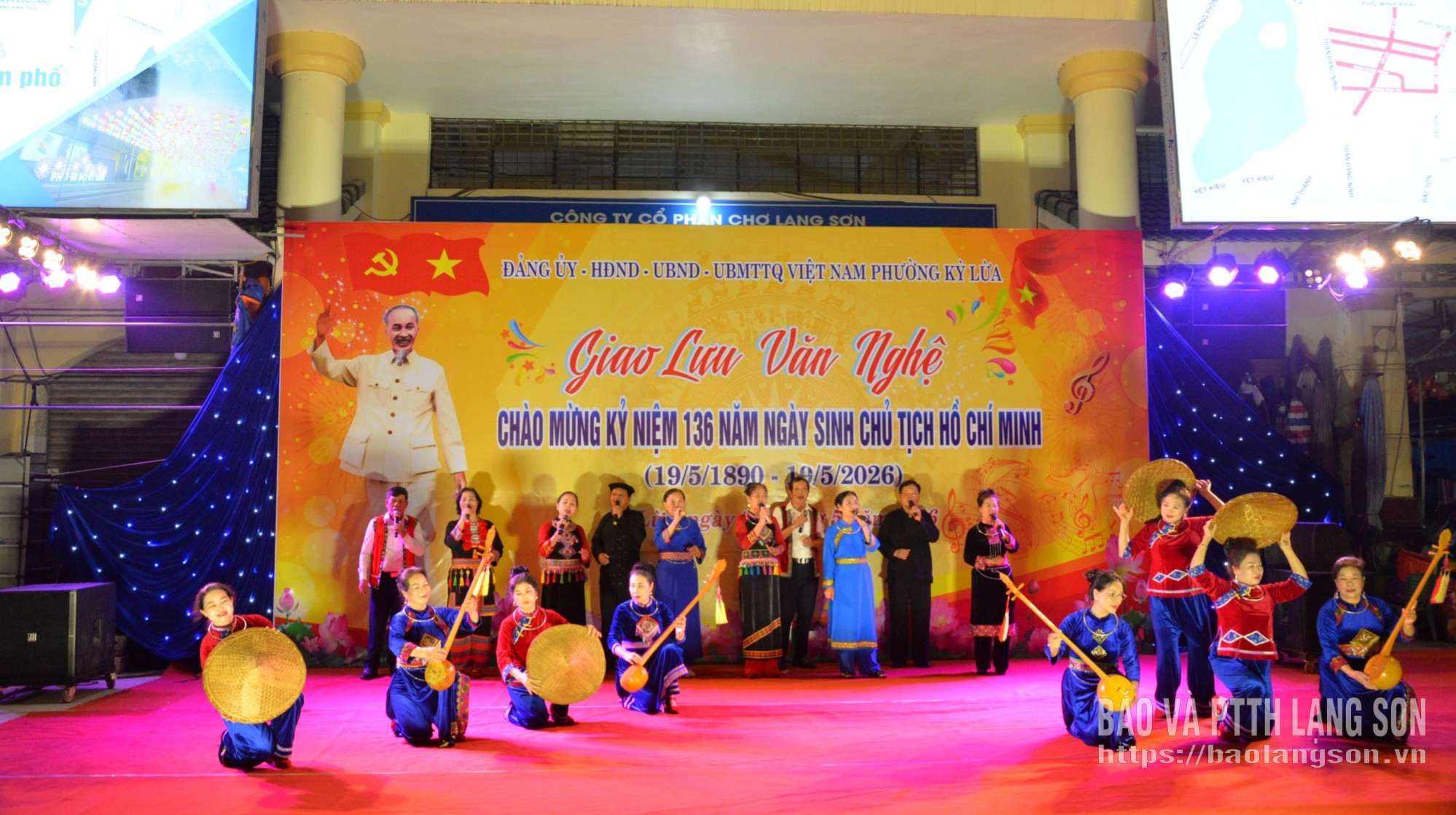 Tiết mục hát múa